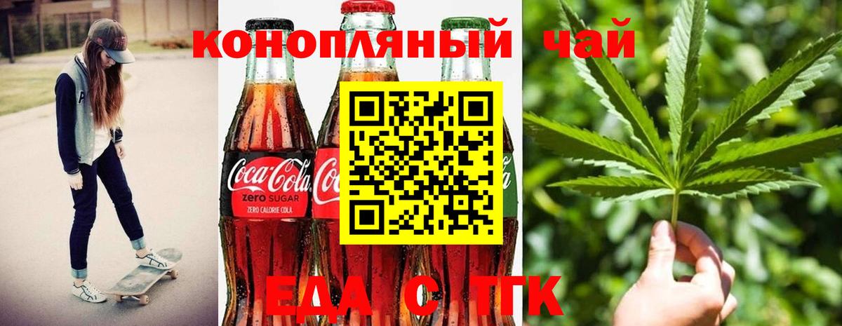 Меф МЯУ МЯУ   Нерюнгри  Конопля  Купить закладку  Вход с VPN 