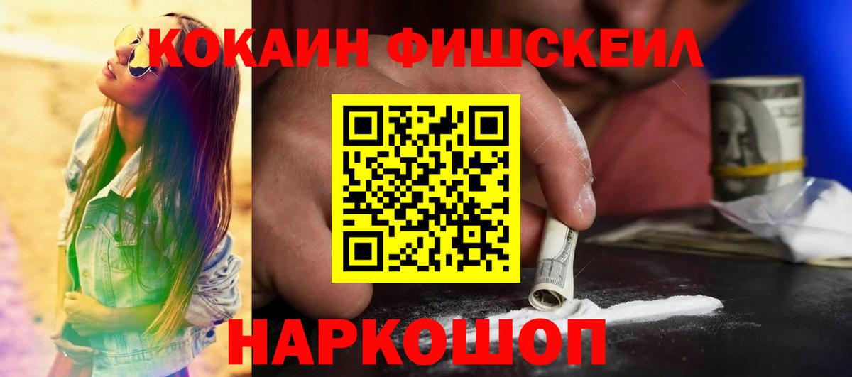 COCAIN Columbia Нерюнгри