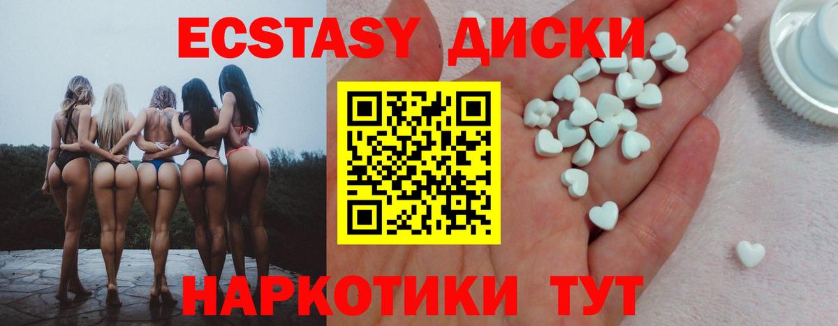 Меф мяу мяу Нерюнгри