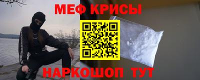 меф Ижевск