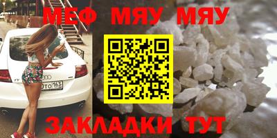 меф Ижевск
