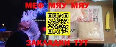 дистиллят марихуана Ивантеевка
