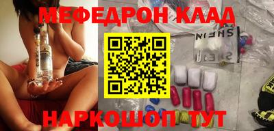 меф Ижевск