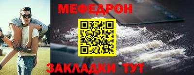 меф Ижевск