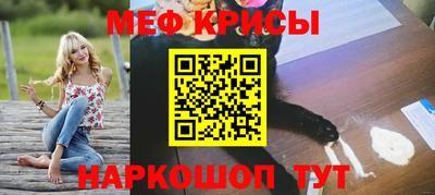 альфа пвп Иваново