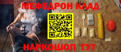 альфа пвп Иваново
