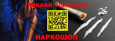 альфа пвп Иваново