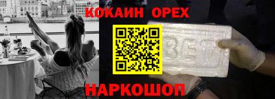 альфа пвп Иваново