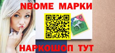дистиллят марихуана Ивантеевка