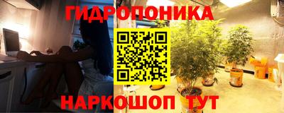 дистиллят марихуана Ивантеевка