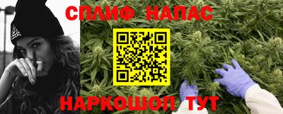 дистиллят марихуана Ивантеевка