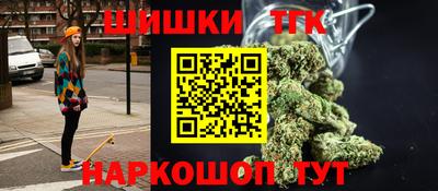 альфа пвп Иваново