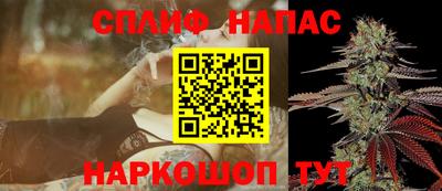 альфа пвп Иваново