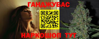 альфа пвп Иваново