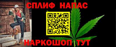 альфа пвп Иваново