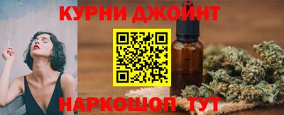 альфа пвп Иваново