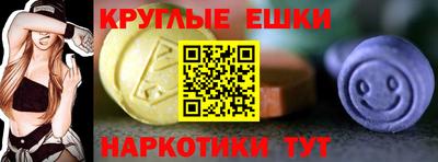 меф Ижевск