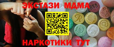 альфа пвп Иваново