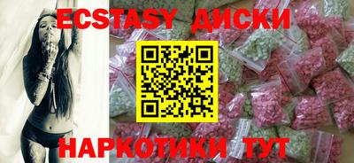 дистиллят марихуана Ивантеевка