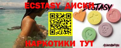 дистиллят марихуана Ивантеевка