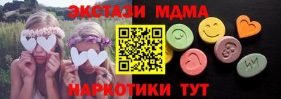 альфа пвп Иваново