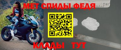 альфа пвп Иваново