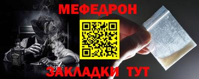 альфа пвп Иваново