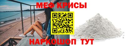меф Ижевск