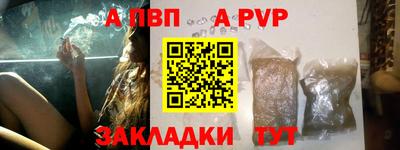 дистиллят марихуана Ивантеевка