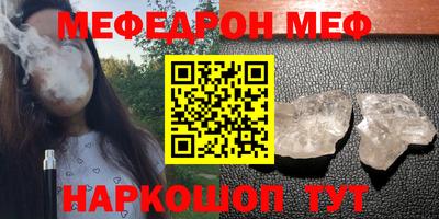 дистиллят марихуана Ивантеевка