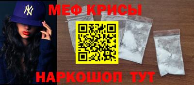 альфа пвп Иваново