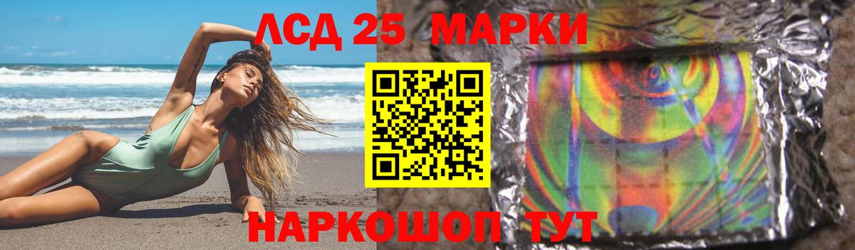 ЛСД экстази кислота  Вход с VPN  Нерюнгри 