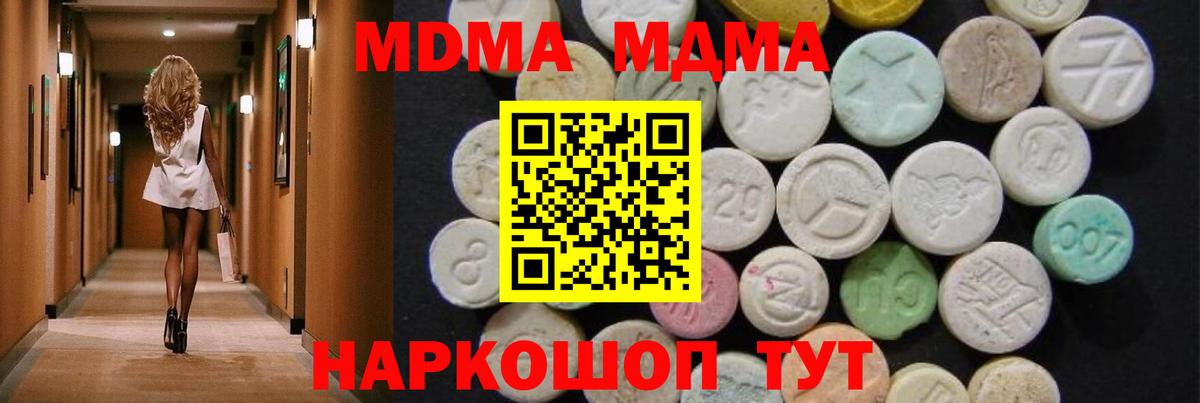 MDMA Molly Нерюнгри