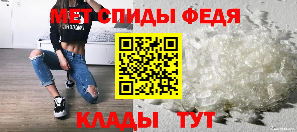Нерюнгри  МЕТАМФЕТАМИН кристалл  МЕТАМФЕТАМИН  МЕТАМФЕТАМИН кристалл  Вход с VPN 
