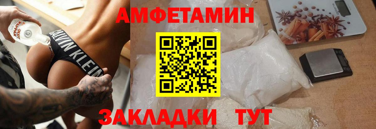 Метамфетамин витя Нерюнгри