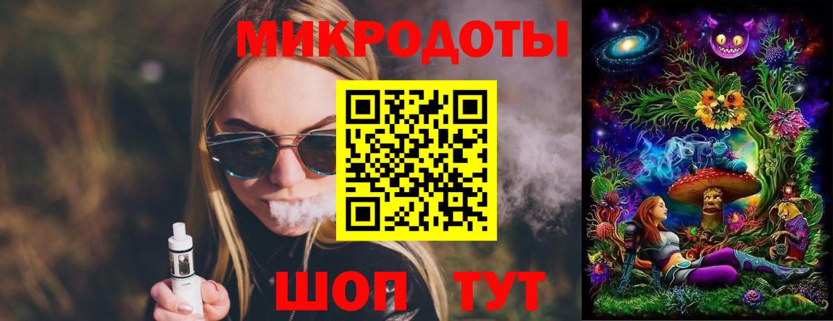 Галлюциногенные грибы мицелий Нерюнгри