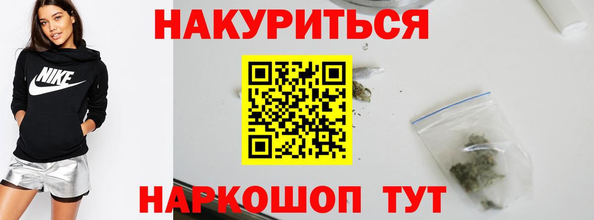 Бошки марихуана сатива Нерюнгри