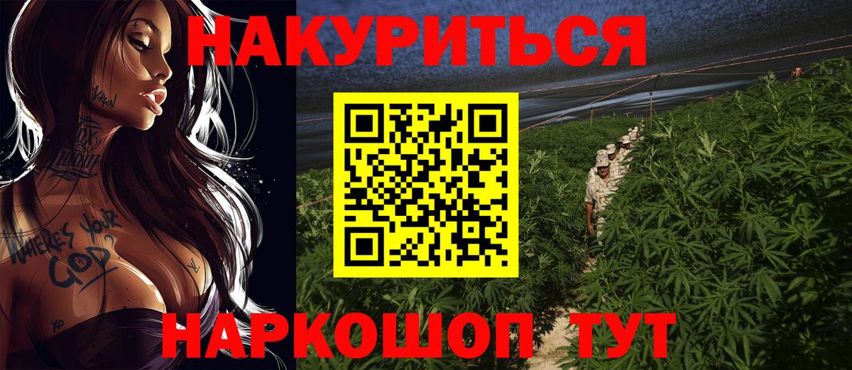 Каннабис OG Kush  Конопля ГИДРОПОН  Нерюнгри  Вход с VPN 